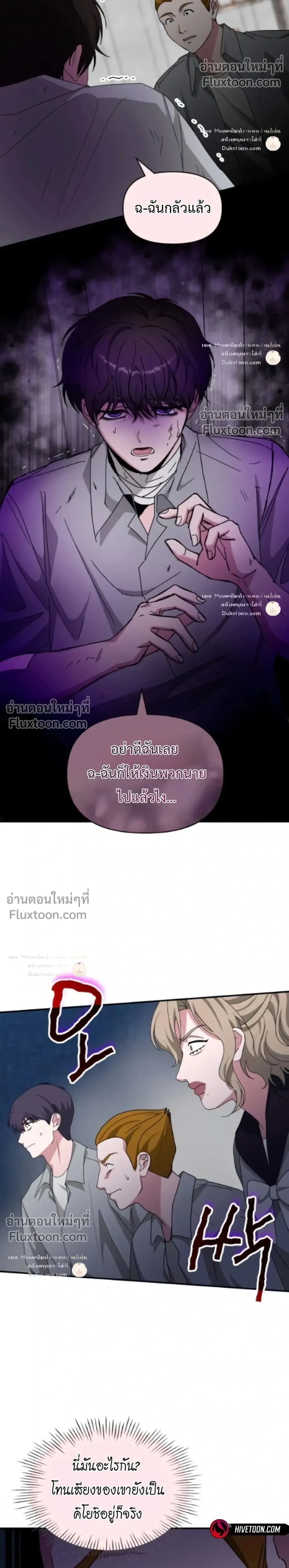 หน้าที่ 20