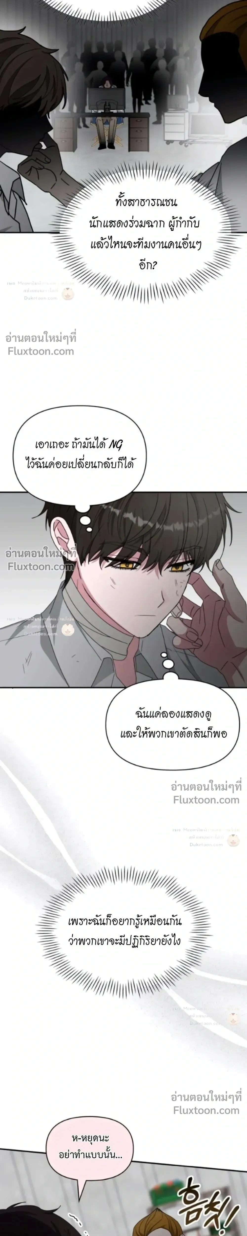 หน้าที่ 19