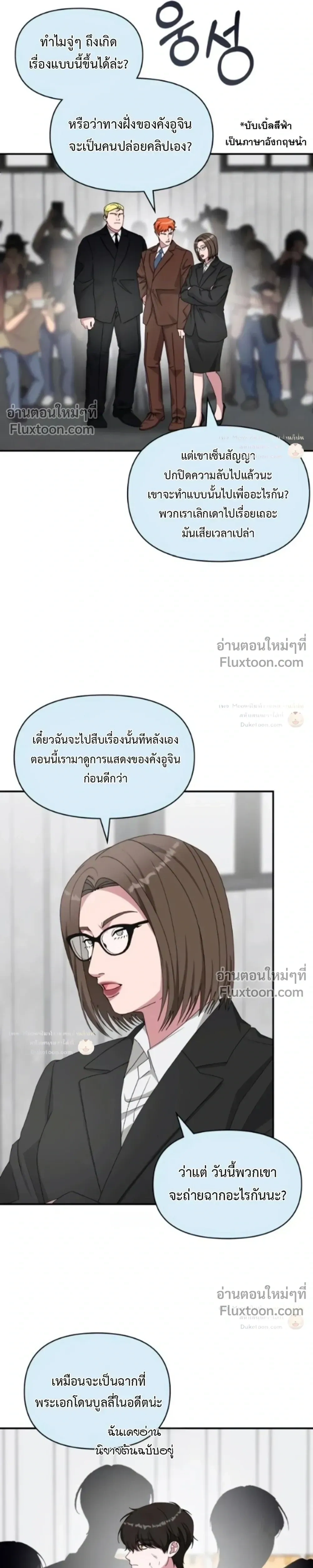หน้าที่ 13