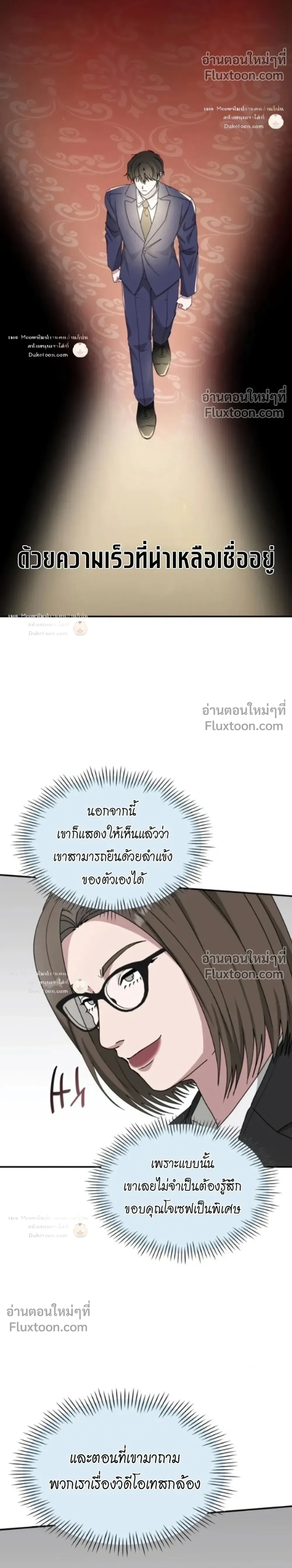 หน้าที่ 32