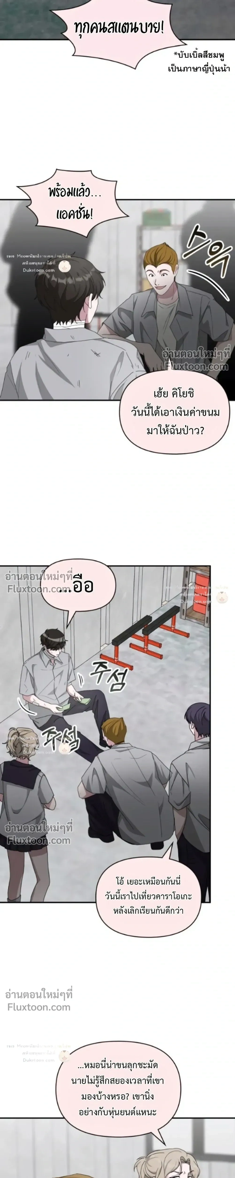 หน้าที่ 15