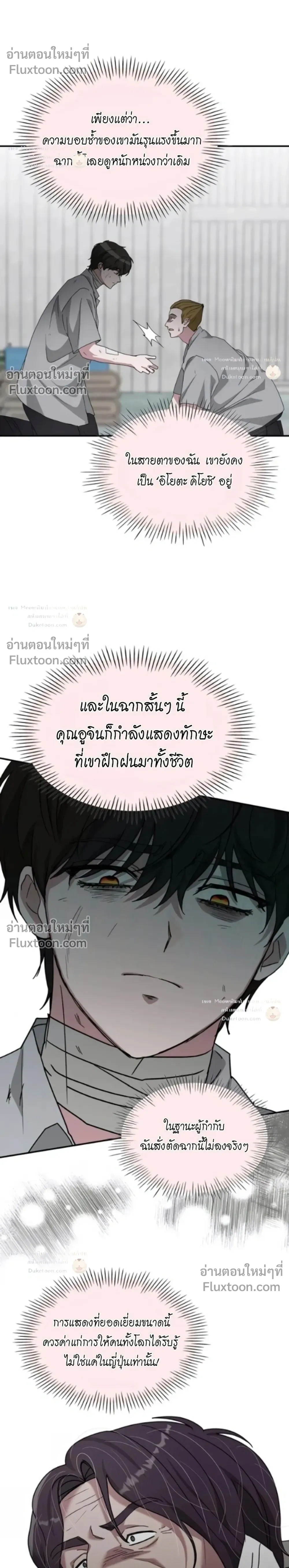 หน้าที่ 26