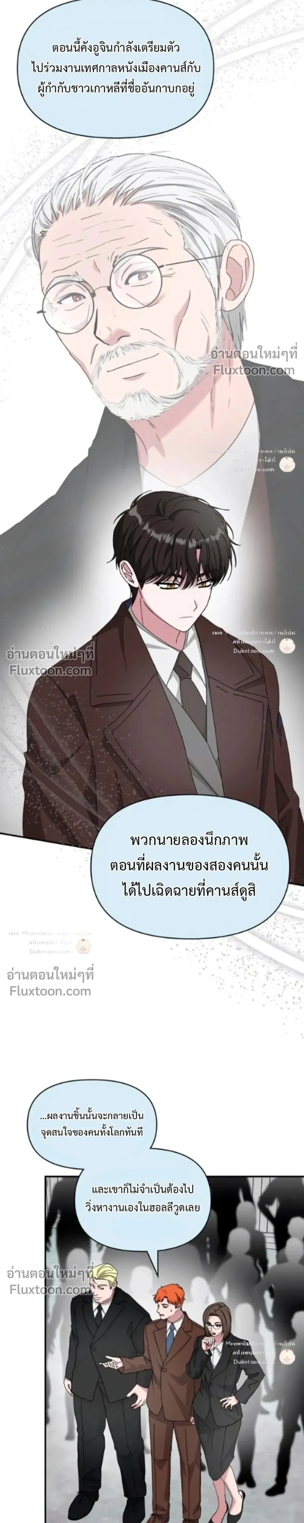 หน้าที่ 29