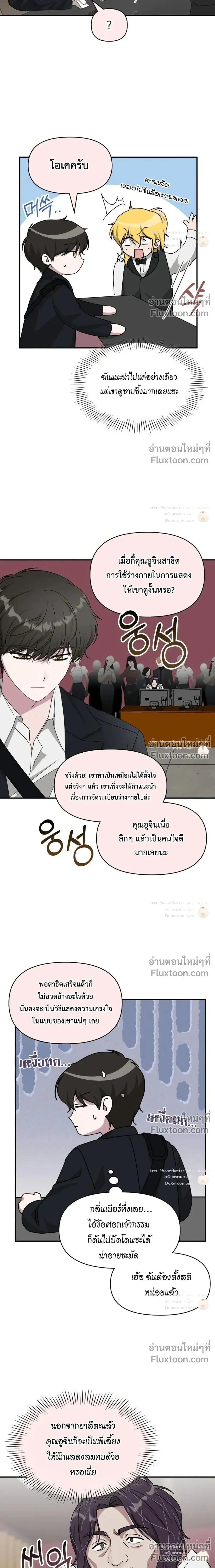 หน้าที่ 9