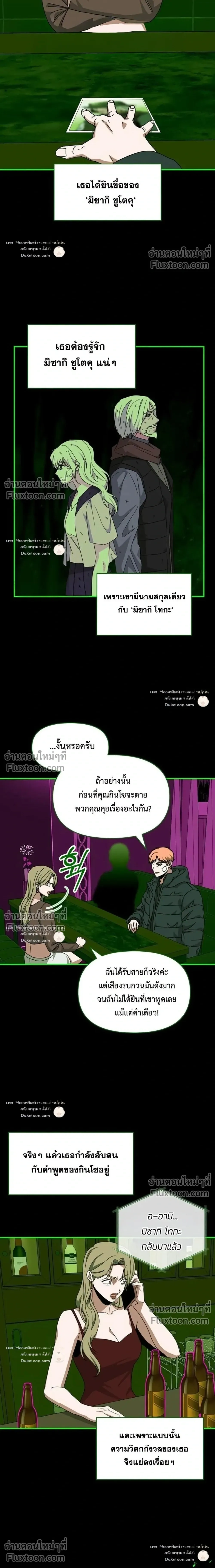 หน้าที่ 15
