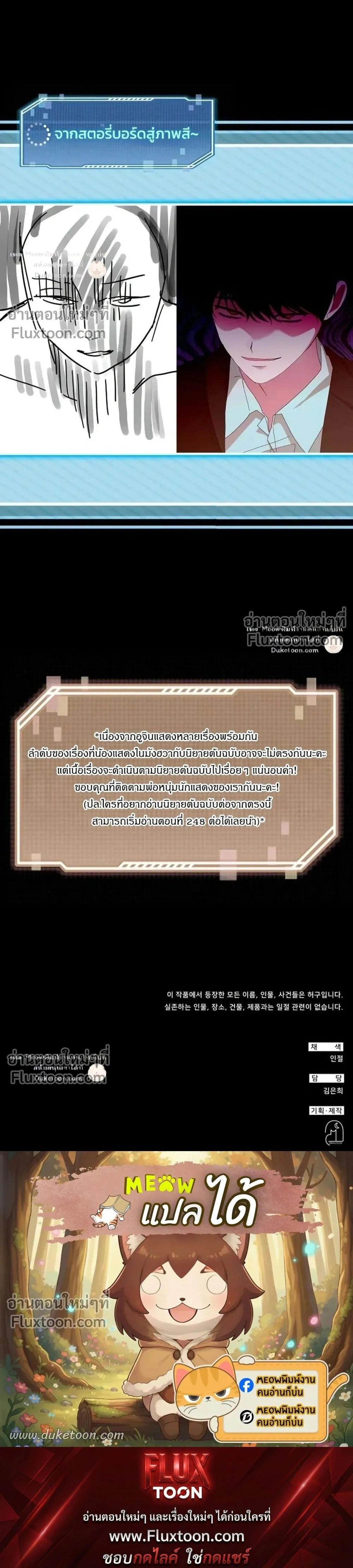 หน้าที่ 22