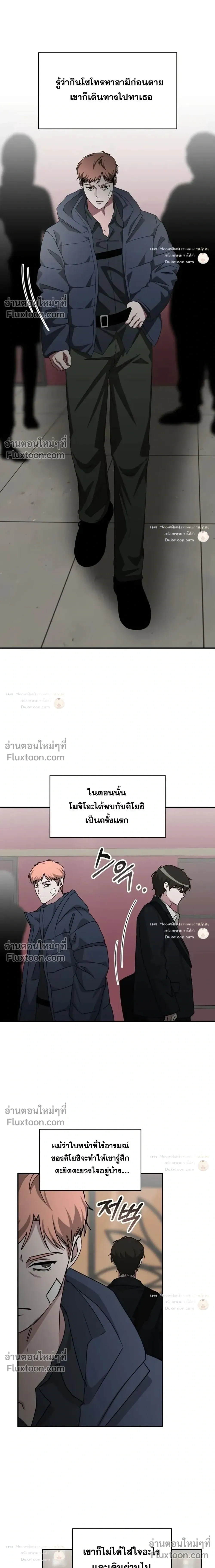 หน้าที่ 12