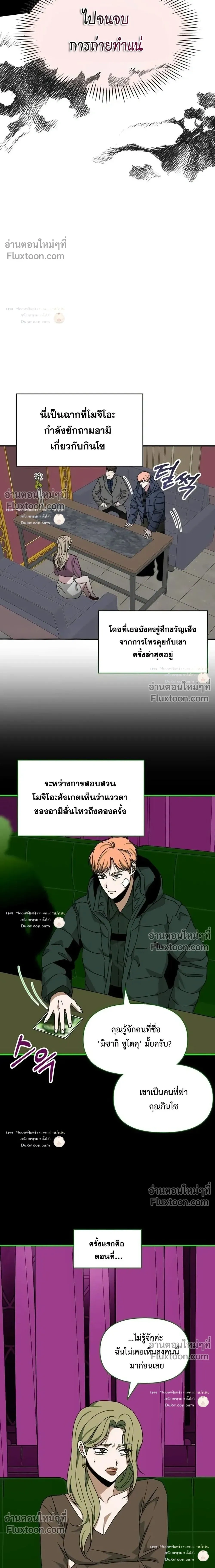 หน้าที่ 14