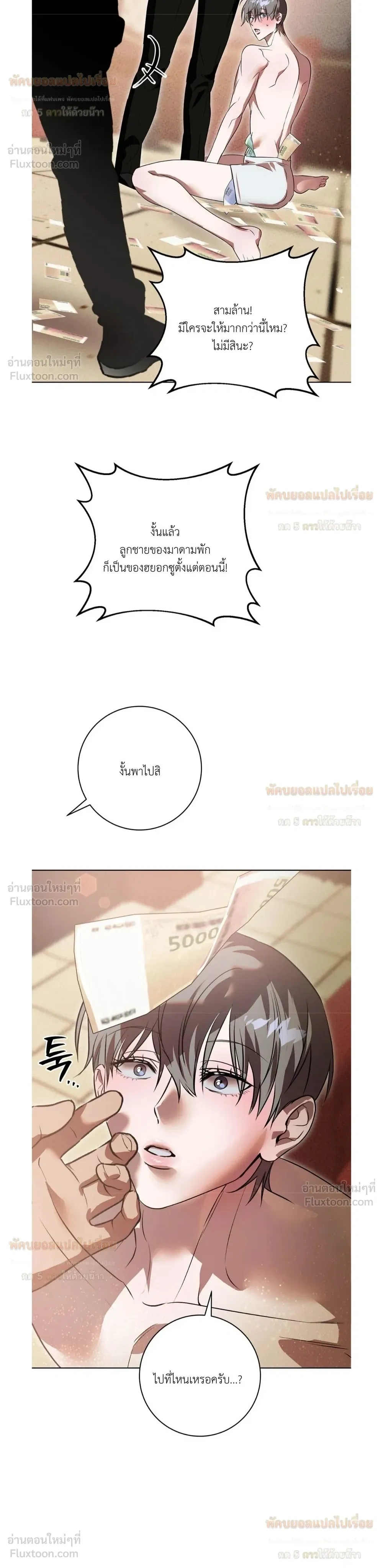 หน้าที่ 30