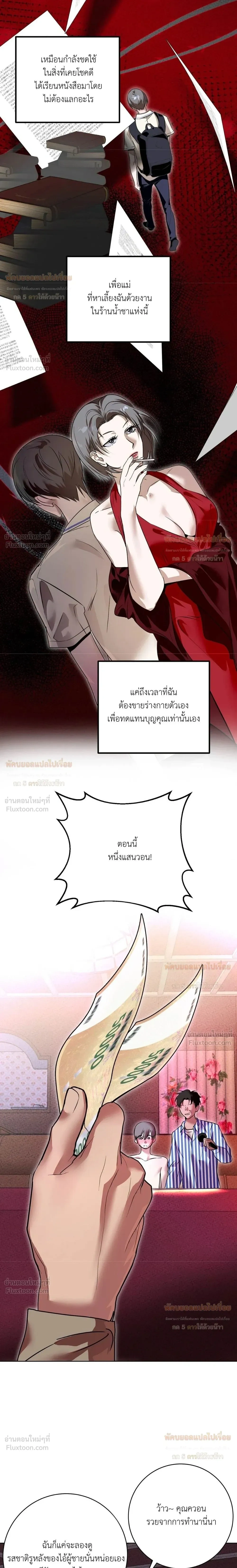 หน้าที่ 15