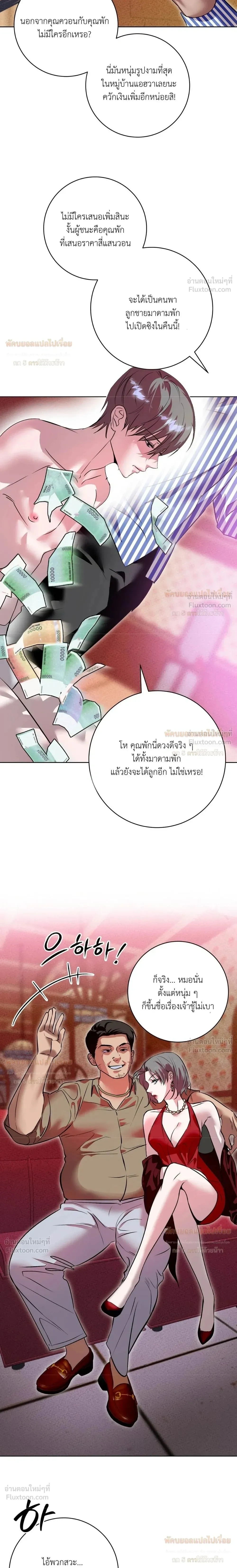 หน้าที่ 18