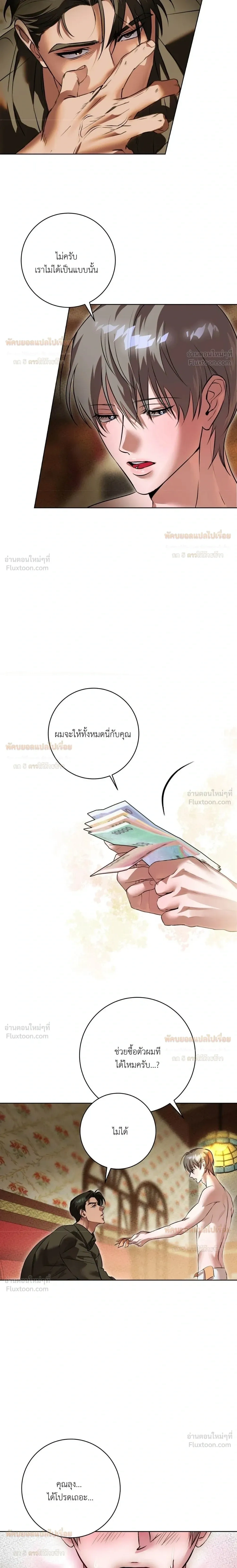 หน้าที่ 24