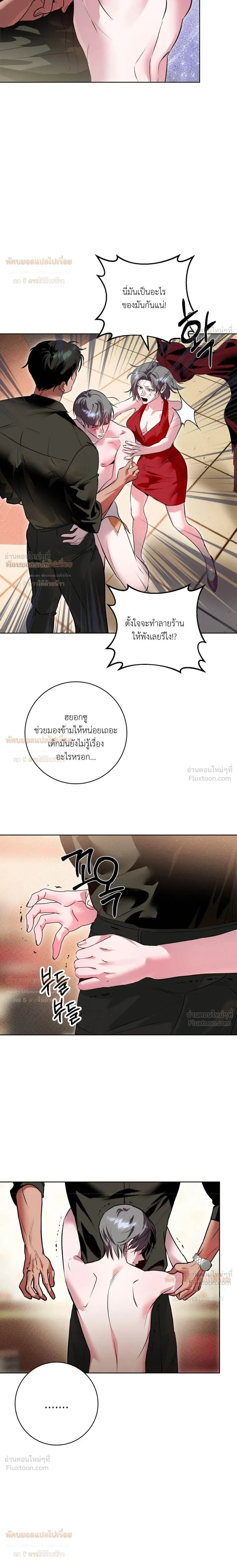 หน้าที่ 26