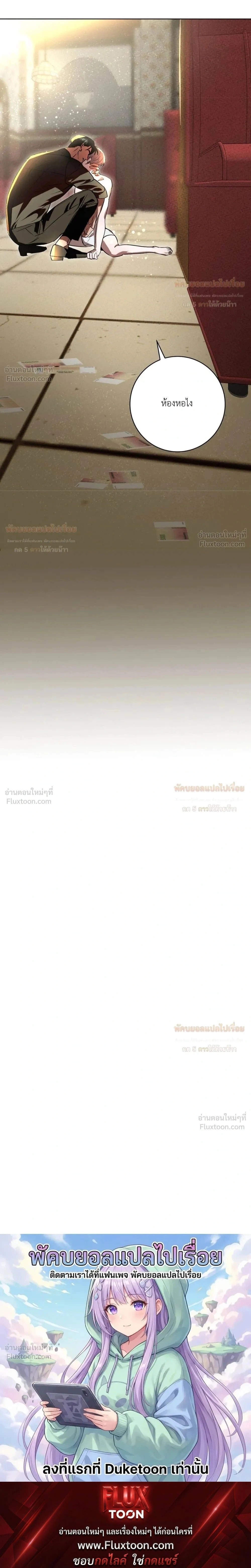 หน้าที่ 31