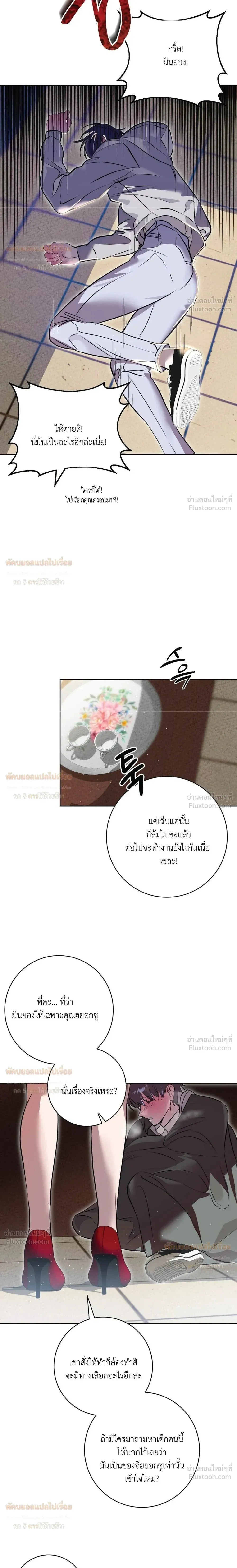 หน้าที่ 10