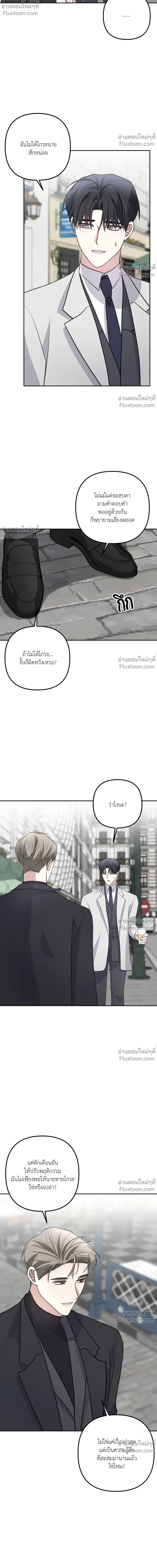หน้าที่ 22