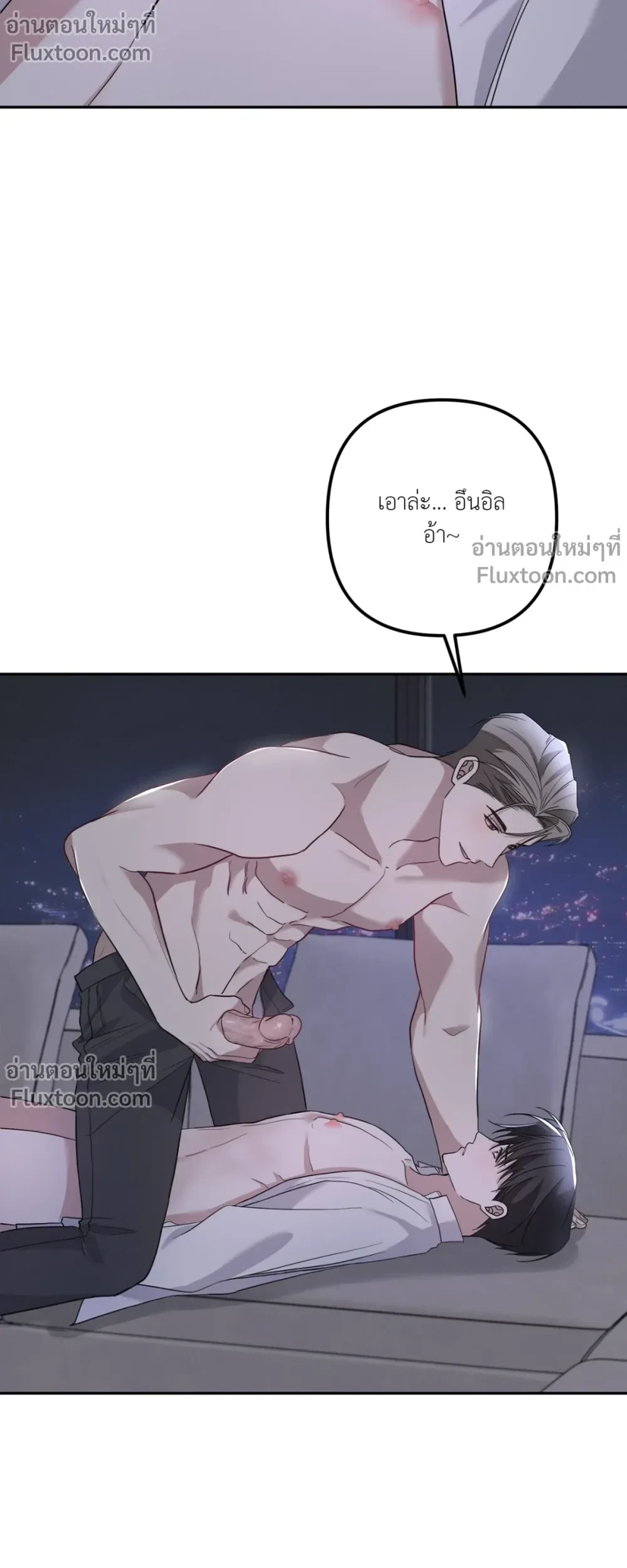 หน้าที่ 23