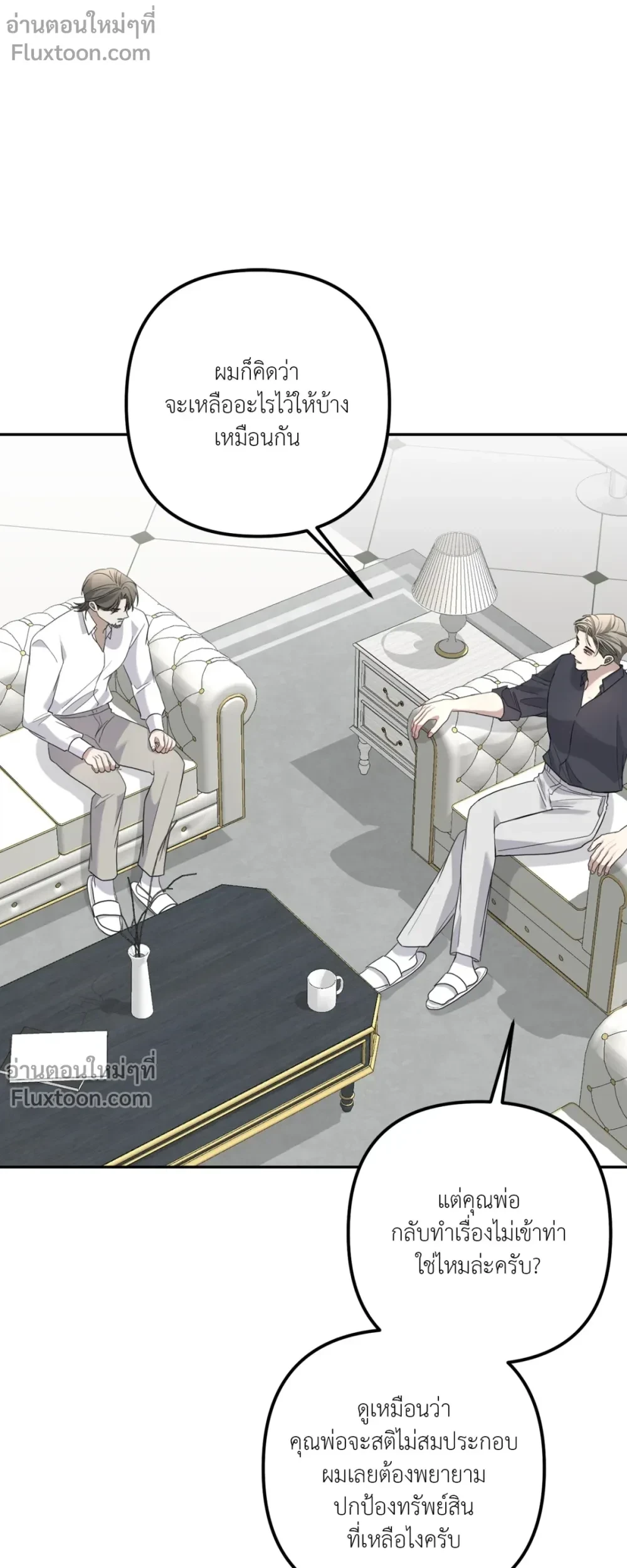 หน้าที่ 23