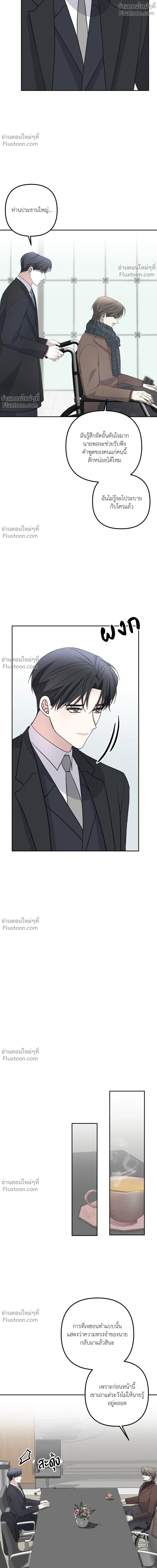 หน้าที่ 24