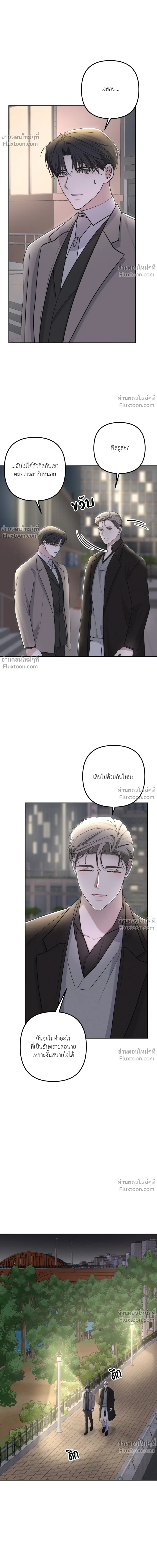 หน้าที่ 24