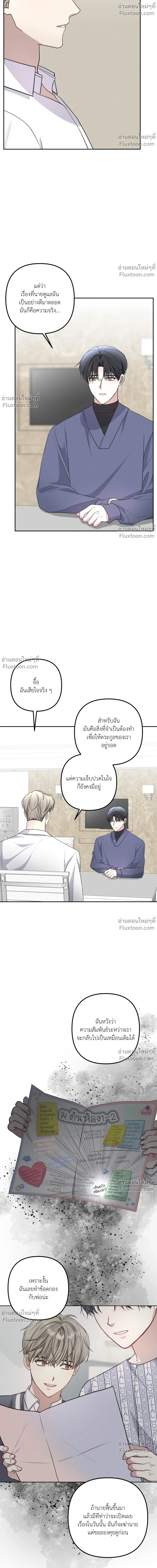 หน้าที่ 24