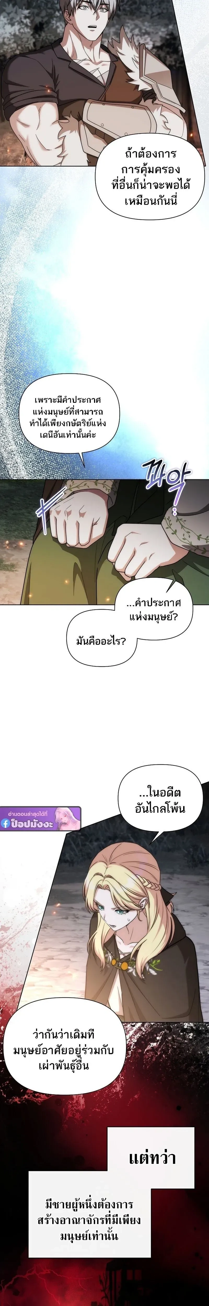 หน้าที่ 16