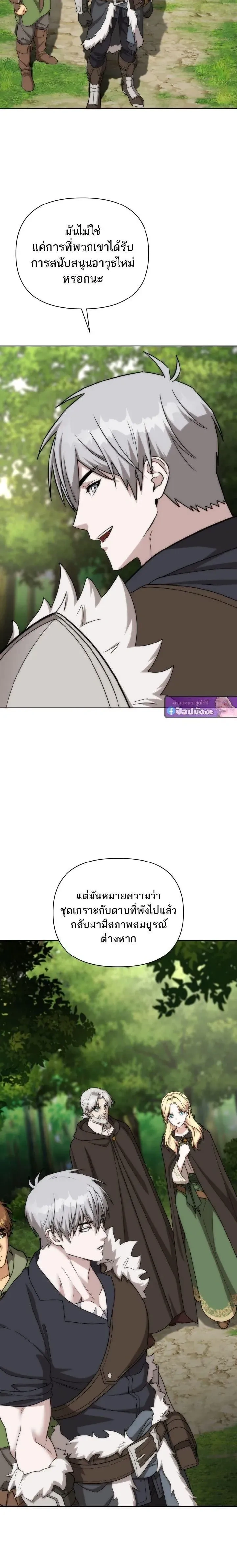 หน้าที่ 20