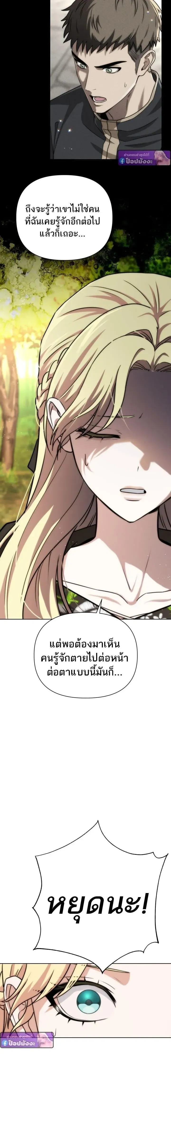 หน้าที่ 28