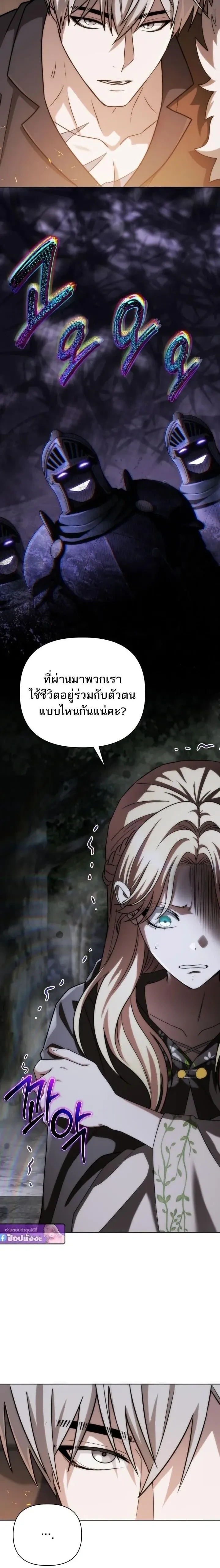 หน้าที่ 32