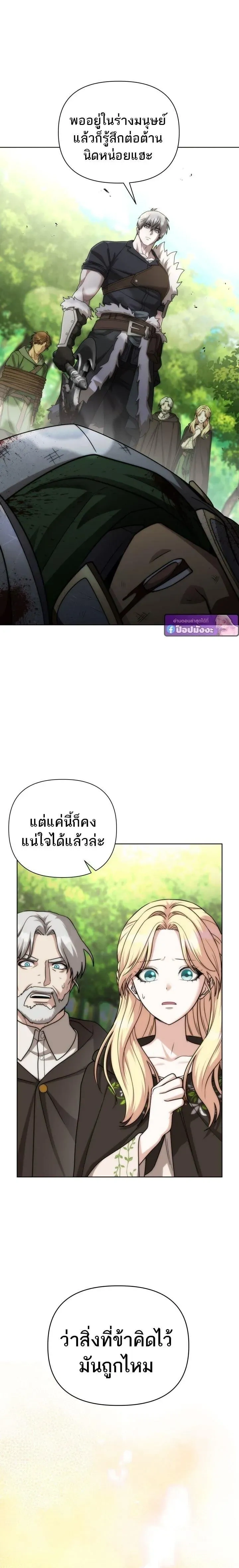 หน้าที่ 25