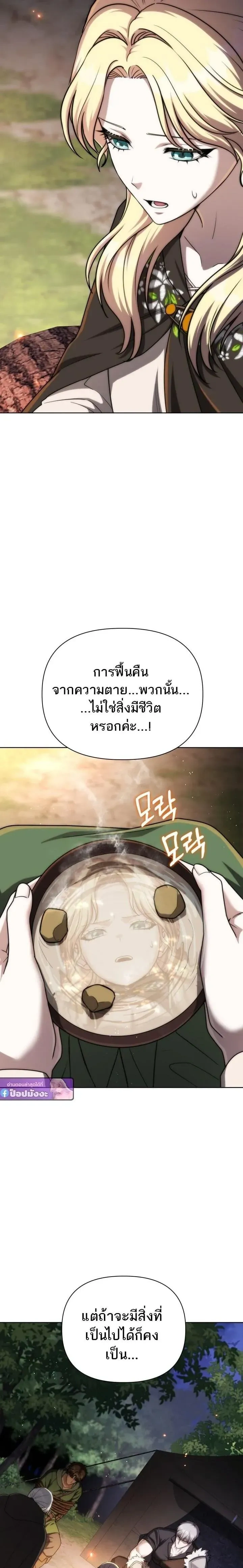หน้าที่ 35