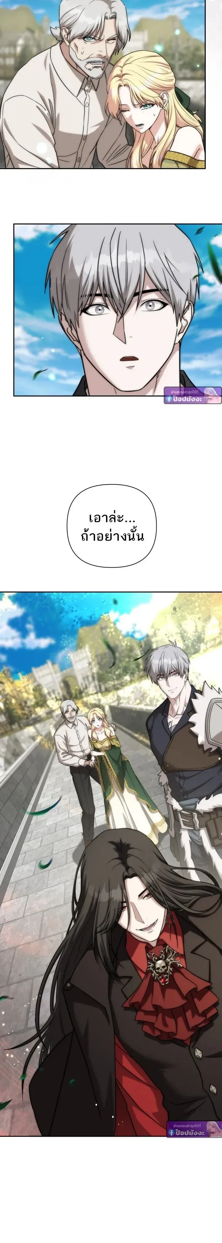 หน้าที่ 30