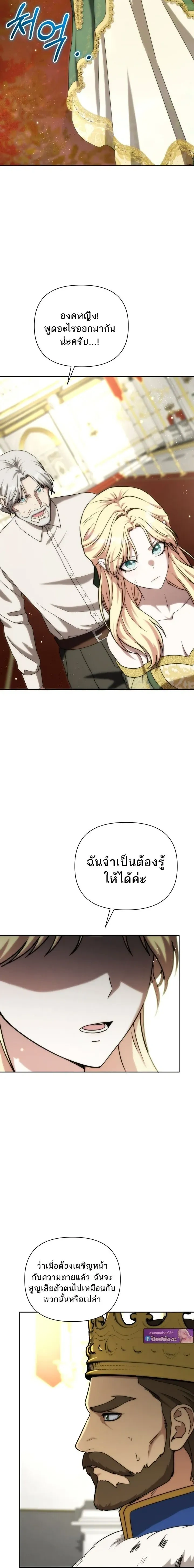 หน้าที่ 26