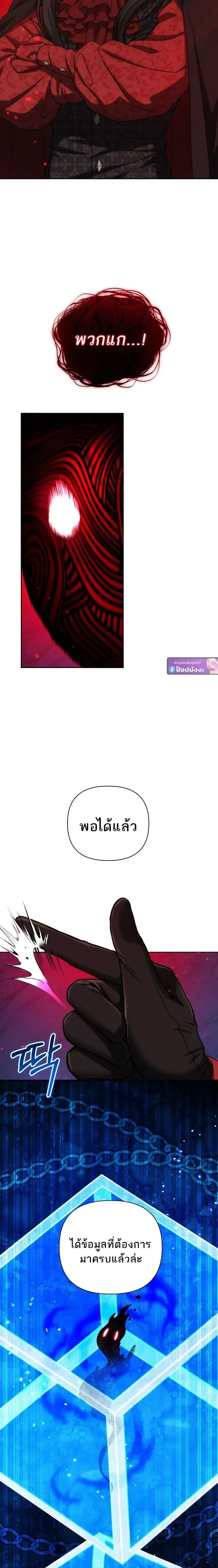 หน้าที่ 22