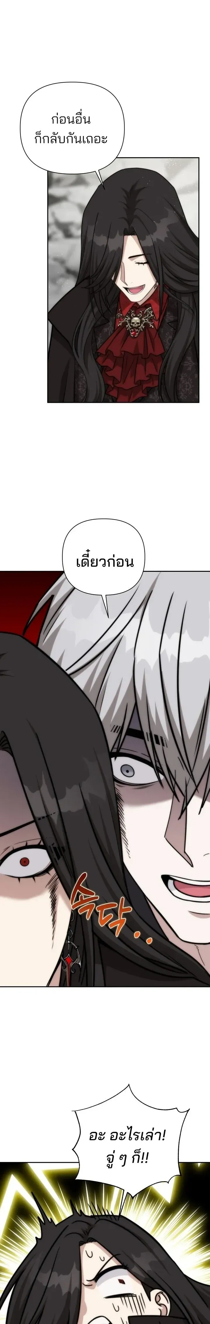 หน้าที่ 34