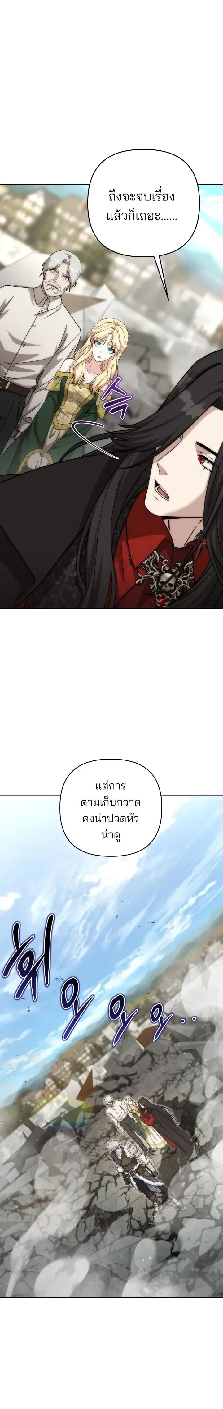 หน้าที่ 33