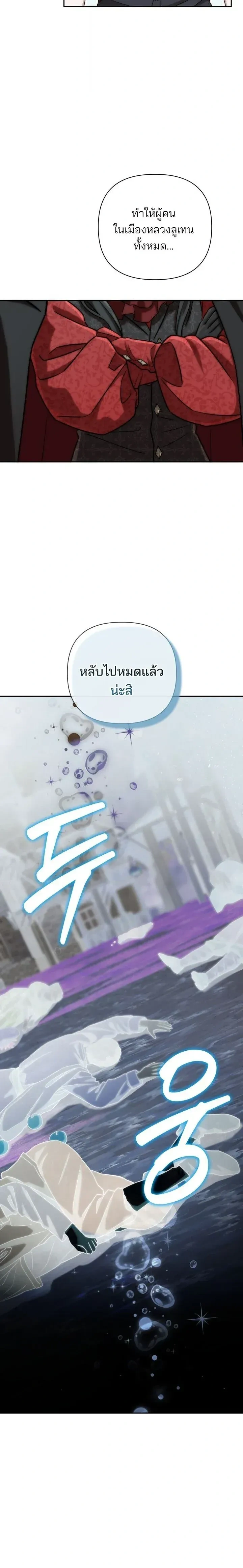 หน้าที่ 31