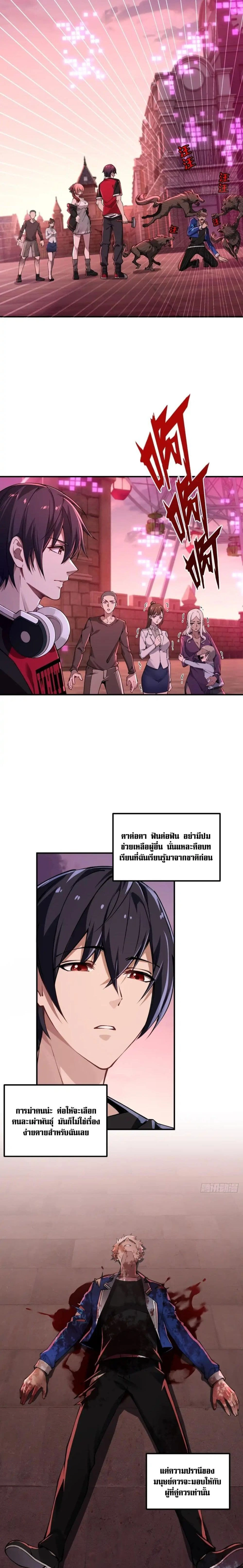 หน้าที่ 4