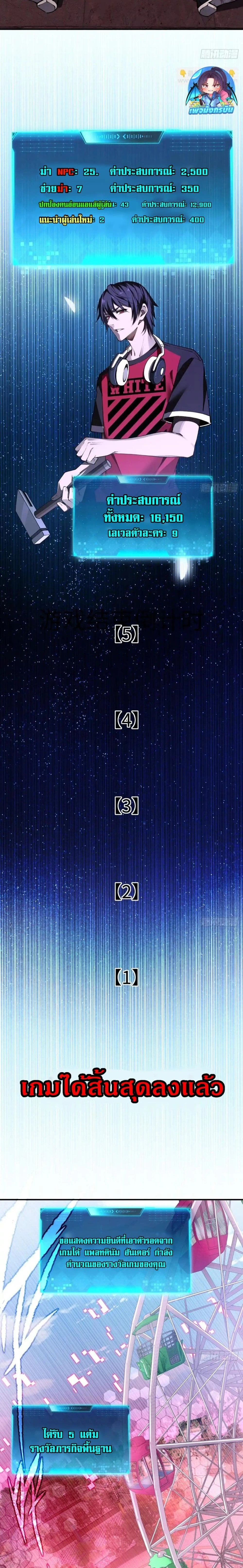 หน้าที่ 5
