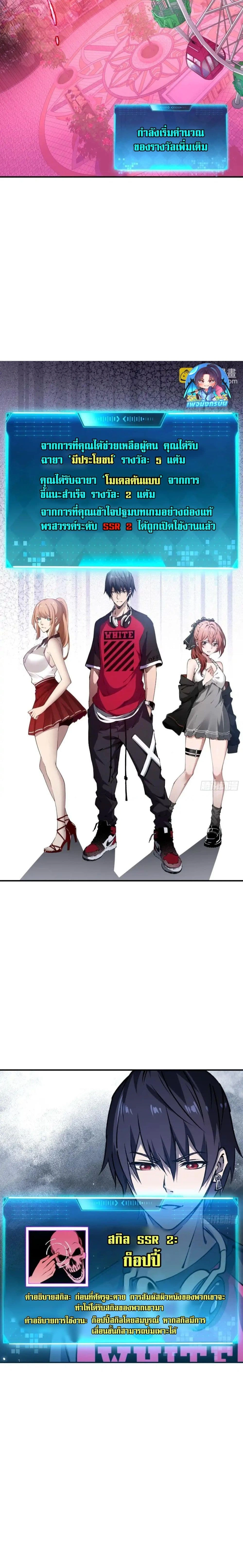 หน้าที่ 6