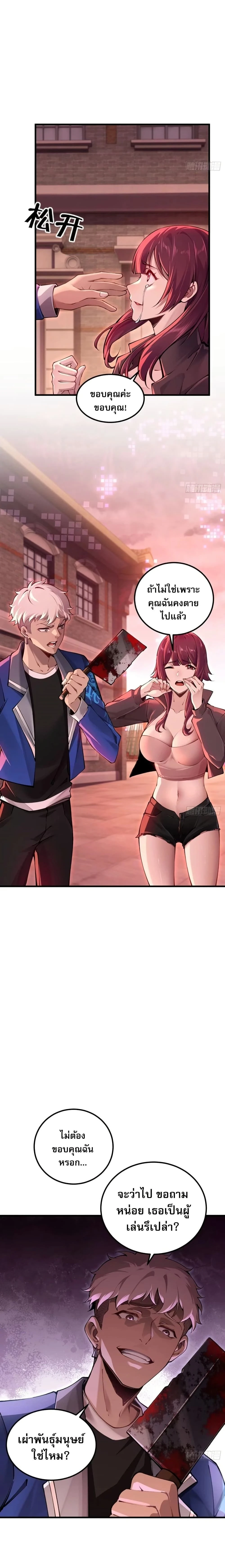 หน้าที่ 2