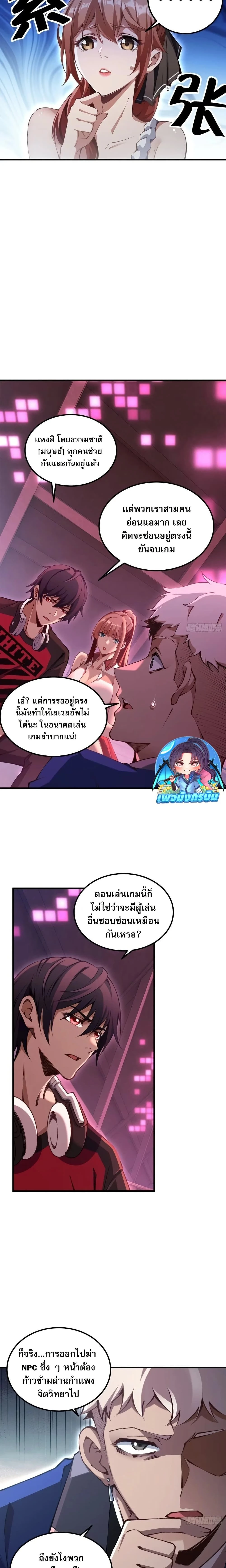หน้าที่ 12