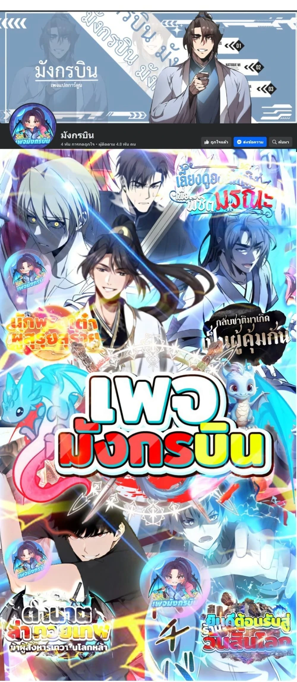 หน้าที่ 14