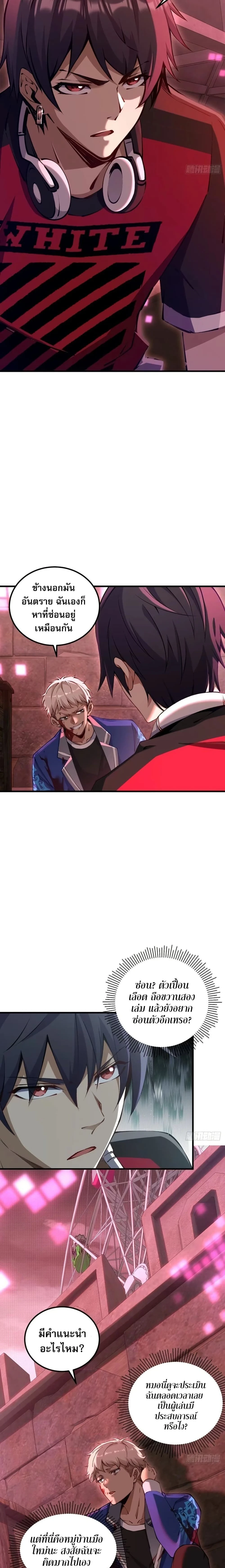 หน้าที่ 9