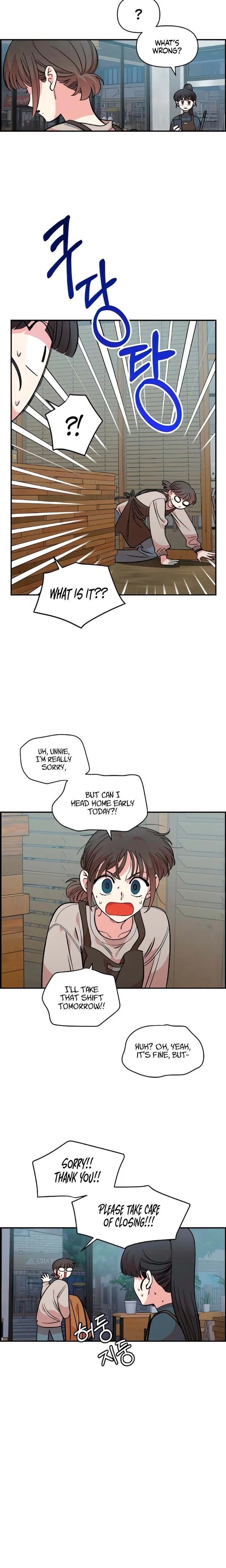 หน้าที่ 17