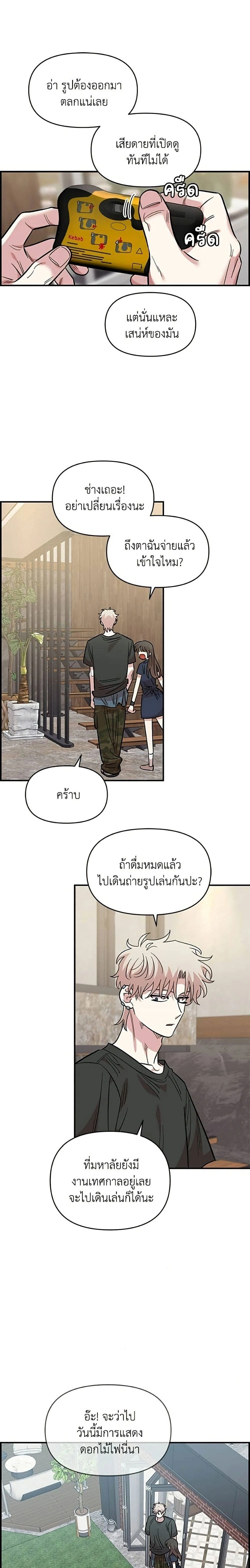 หน้าที่ 15