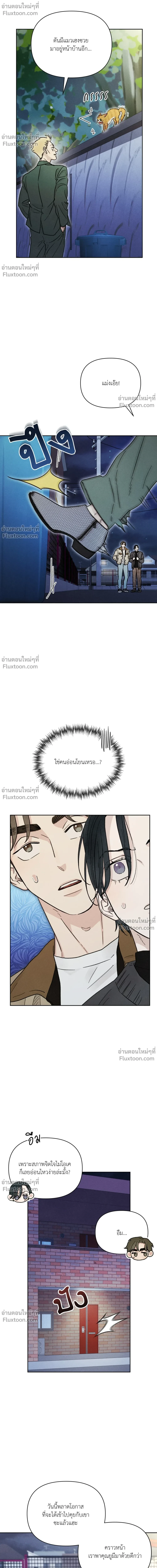 หน้าที่ 16