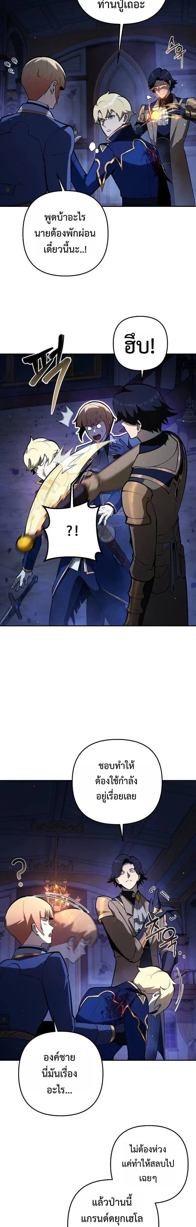 หน้าที่ 18