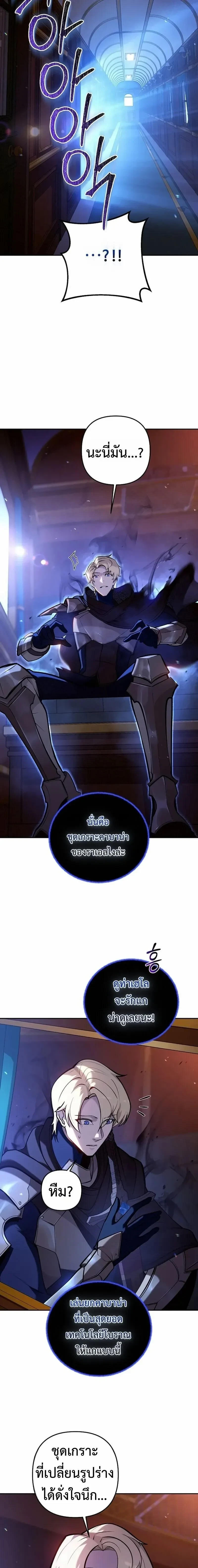 หน้าที่ 17