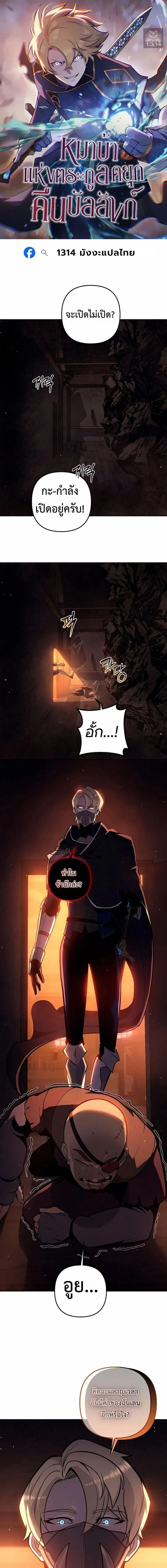 หน้าที่ 1